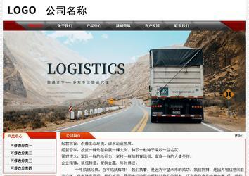 經(jīng)濟(jì)型成品案例No:7202