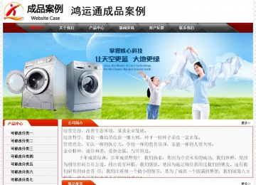 經(jīng)濟(jì)型成品案例No:7202