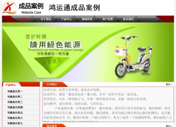 經(jīng)濟(jì)型成品案例No:7202
