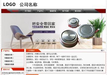 經(jīng)濟(jì)型成品案例No:7202