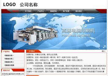 經(jīng)濟(jì)型成品案例No:7202