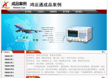 經(jīng)濟(jì)型成品案例No:7202