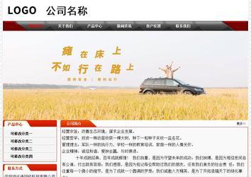 經(jīng)濟(jì)型成品案例No:7202