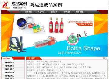經(jīng)濟型成品案例No:7202