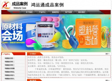 經(jīng)濟型成品案例No:7202