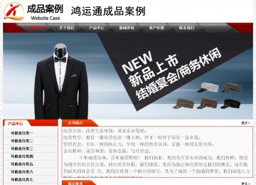 經(jīng)濟(jì)型成品案例No:7202