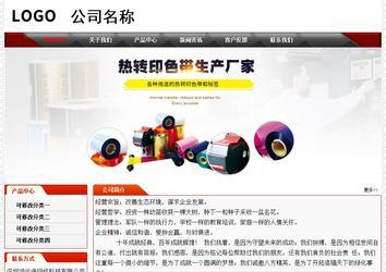 經(jīng)濟(jì)型成品案例No:7202