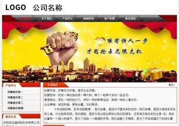 經(jīng)濟(jì)型成品案例No:7202