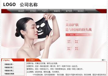 經(jīng)濟(jì)型成品案例No:7202