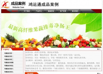 經(jīng)濟(jì)型成品案例No:7202