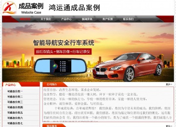 經(jīng)濟型成品案例No:7202