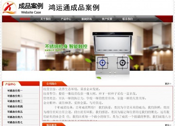 經(jīng)濟(jì)型成品案例No:7202