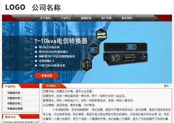 經(jīng)濟型成品案例No:7202
