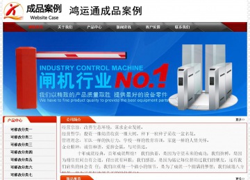 經(jīng)濟型成品案例No:7202