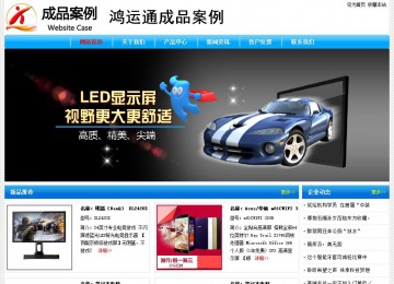 經(jīng)濟型成品案例No:7229