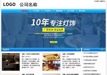 經(jīng)濟(jì)型成品案例No:7229
