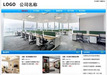 經(jīng)濟型成品案例No:7229