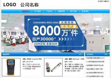 經(jīng)濟型成品案例No:7229