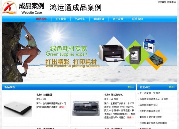 經(jīng)濟(jì)型成品案例No:7229