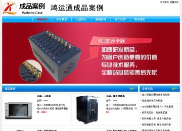 經(jīng)濟型成品案例No:7229