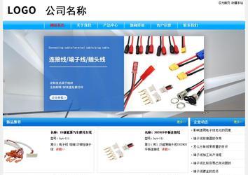 經(jīng)濟型成品案例No:7229