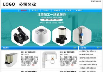 經(jīng)濟(jì)型成品案例No:7229