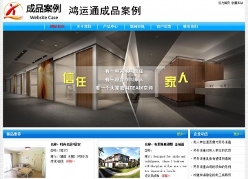 經(jīng)濟型成品案例No:7229