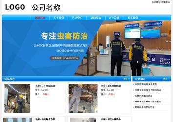 經(jīng)濟(jì)型成品案例No:7229