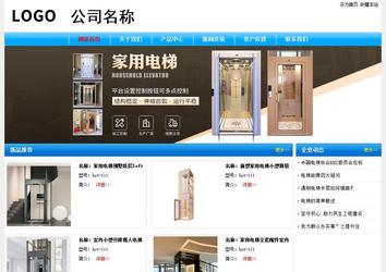 經(jīng)濟型成品案例No:7229