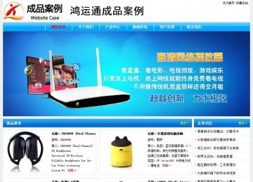 經(jīng)濟(jì)型成品案例No:7229