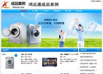 經(jīng)濟(jì)型成品案例No:7229