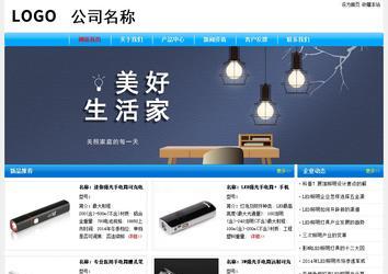經(jīng)濟(jì)型成品案例No:7229