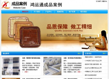 經(jīng)濟型成品案例No:7229