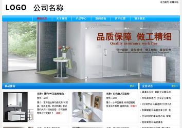 經(jīng)濟型成品案例No:7229