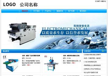 經濟型成品案例No:7229