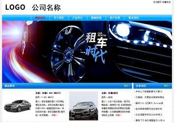 經(jīng)濟型成品案例No:7229