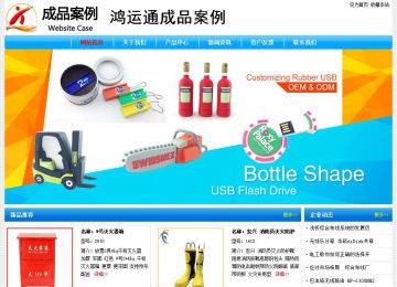 經(jīng)濟型成品案例No:7229