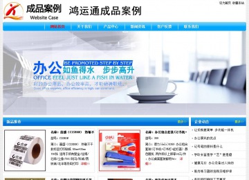 經(jīng)濟(jì)型成品案例No:7229