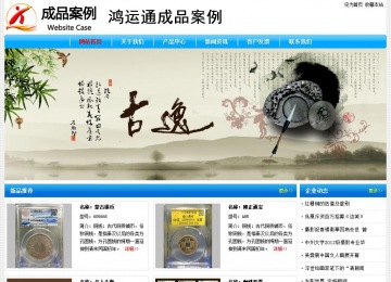 經(jīng)濟(jì)型成品案例No:7229