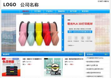 經(jīng)濟型成品案例No:7229