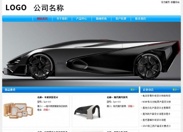 經(jīng)濟型成品案例No:7229