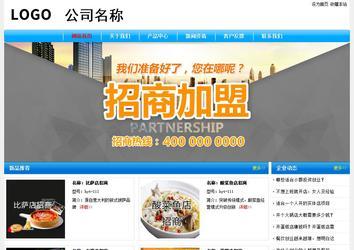 經(jīng)濟型成品案例No:7229