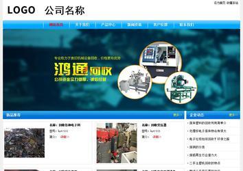 經(jīng)濟型成品案例No:7229