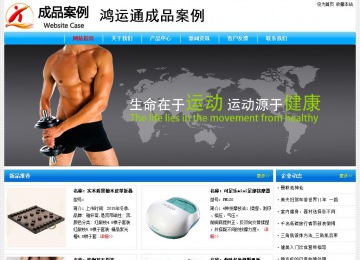 經(jīng)濟型成品案例No:7229