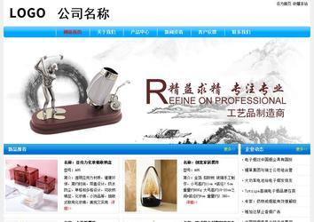 經(jīng)濟(jì)型成品案例No:7229