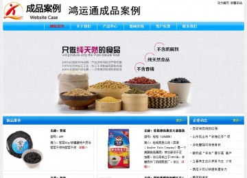 經(jīng)濟(jì)型成品案例No:7229