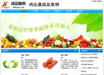 經(jīng)濟型成品案例No:7229
