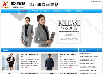經濟型成品案例No:7229