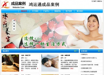 經(jīng)濟型成品案例No:7229