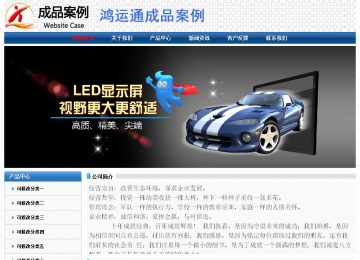 經(jīng)濟(jì)型成品案例No:7315
